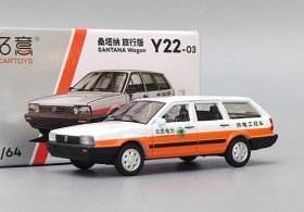 1:64 Scale Blue-Orange Diecast VW Santana Wagon Model