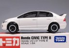 White / Red 1:68 Scale Kids Diecast Honda Civic Type R FD2 Toy